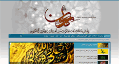 Desktop Screenshot of motaharon.com